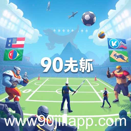 Online Gaming Expansion in 2025